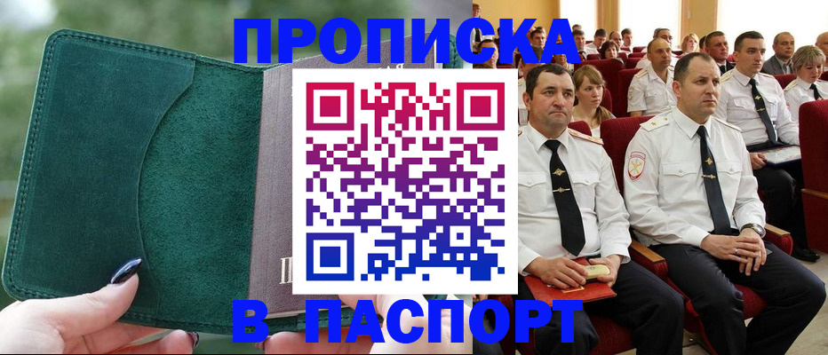 регистрация для дет. сада в Туле