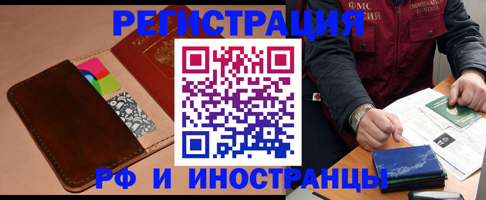 пропишу в квартире в Туле