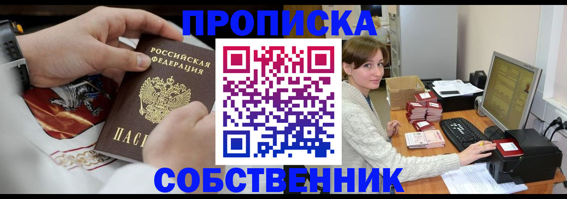 регистрация для дет. сада в Туле